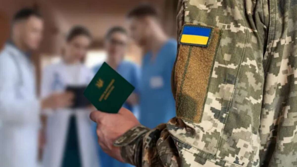 Військова служба — розшук ТЦК